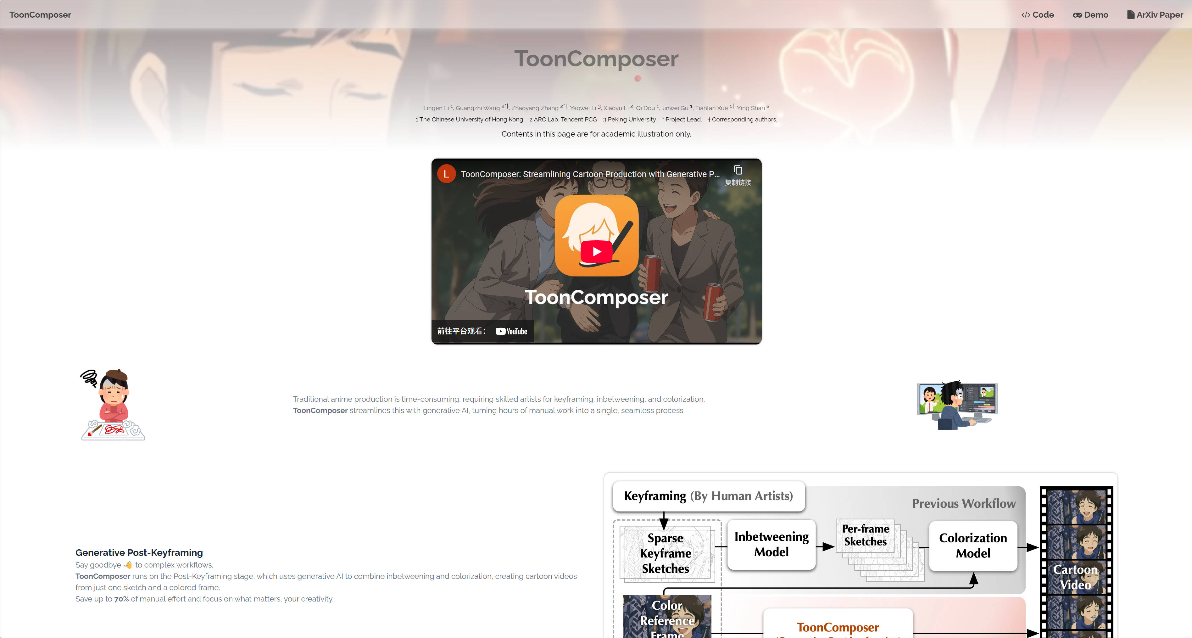 ToonComposer: Streamlining Cartoon Production with Generative Post-Keyframing