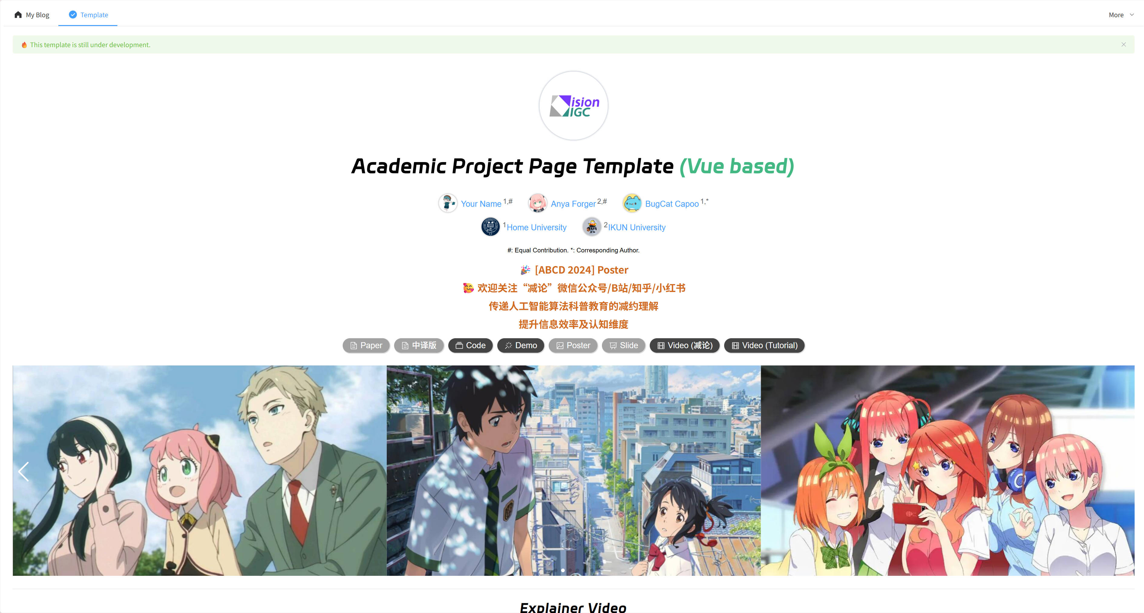 academic-project-page-template-vue